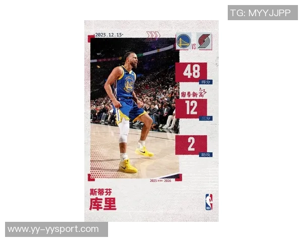 库里30岁后第93次得分35追平乔丹成历史第一传奇时刻再现