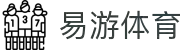 易游体育官方网站-YY体育官方站点·聚合热门联赛
